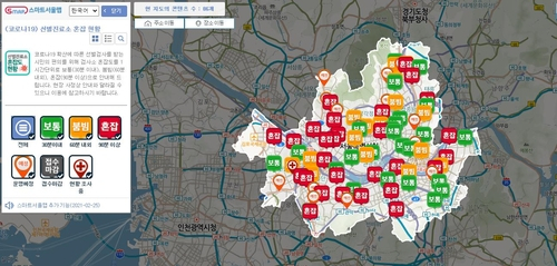'스마트서울맵' 화면. /사진 제공 = 서울시