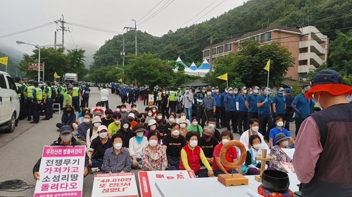 15일 오전 경북 성주군 초전면 소성리 주한미군 사드(THAAD·고고도미사일 방어체계)기지 입구에서 사드 반대 집회에 참여한 주민과 시민단체 회원들이 집회를 하고 있다. [사드 철회 소성리 종합상황실 제공. 재판매 및 DB 금지]