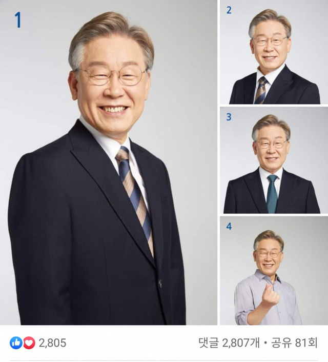 이재명 경기도지사 /이재명 경기도지사 페이스북 캡처