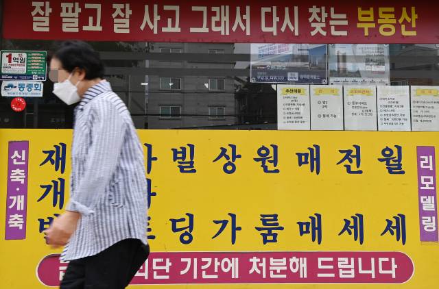 서울 동대문구의 한 공인중개사무소 앞. /오승현 기자