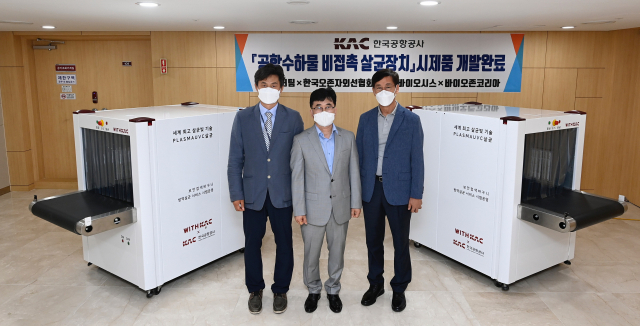 한국공항공사 사내벤처 ‘수하물 비접촉 살균장치’ 개발 성공