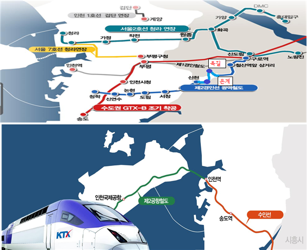 인천시 2030 철도 인프라 확충 계획도. /그래픽 제공=인천시