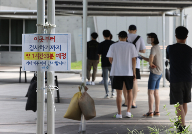 15일 오전 서울 마포구보건소 선별진료소에서 시민들이 신종 코로나바이러스 감염증(코로나19) 선별 검사를 받기 위해 대기하고 있다./연합뉴스