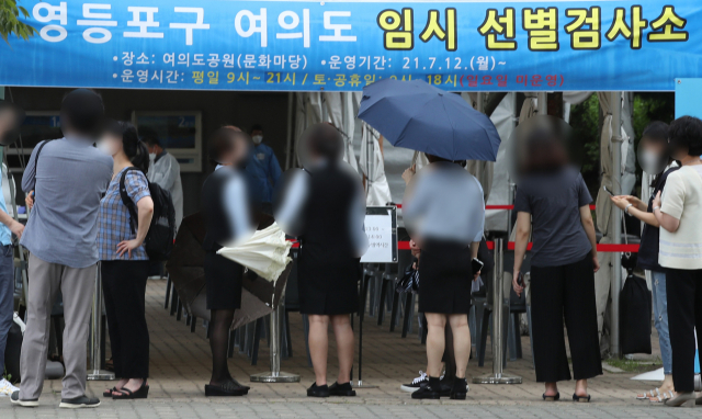 서울 여의도에 마련된 임시 선별검사소에서 시민들이 코로나 검사를 받기 위해 줄을 서 있다./연합뉴스