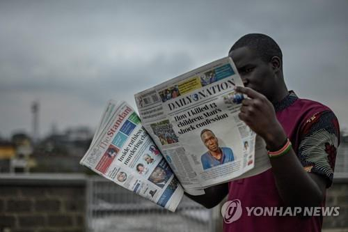 '나는 뱀파이어'…죽이기 전에 피 빨아먹은 케냐 연쇄살인범