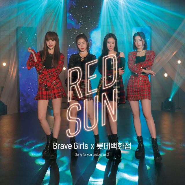 브레이브걸스 오늘(16일) 신곡 'RED SUN' 기습 발표