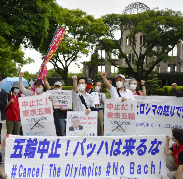 15일 일본 히로시마의 평화기념관(원폭 돔) 앞에서 시위대가 토마스 바흐 국제올림픽위원회(IOC) 위원장의 이곳 방문을 반대하는 시위를 벌이고 있다. /AP연합뉴스