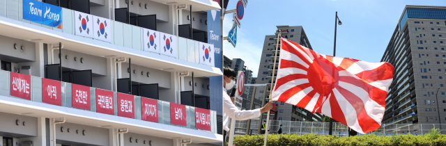 도쿄올림픽 선수촌 한국선수단 거주동에 태극기와 함께 이순신 장군의 명언을 연상케하는 