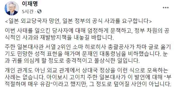 /페이스북 캡처