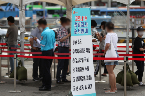 19일 오전 서울 중구 서울역 광장에 마련된 신종 코로나바이러스 감염증(코로나19) 임시 선별진료소에서 시민들이 진단검사 순서를 기다리고 있다. 위 사진은 기사 내용과 직접적인 연관이 없습니다. /연합뉴스