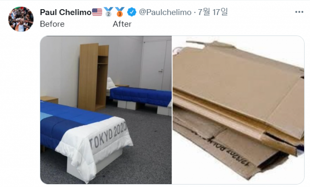 [영상] '소변 누면 무너질수도' 도쿄올림픽 '골판지 침대' 논란