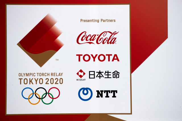 도쿄올림픽 후원사들의 로고 /로이터연합뉴스