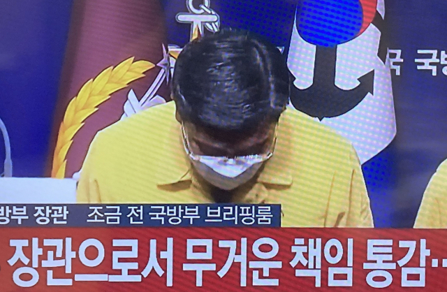 서욱 국방부 장관이 20일 서울 용산 국방부 청사 브리핑룸에서 청해부대 34진 집단감염 사태와 관련해 대국민 사과를 하고 있다. /연합뉴스TV 캡처