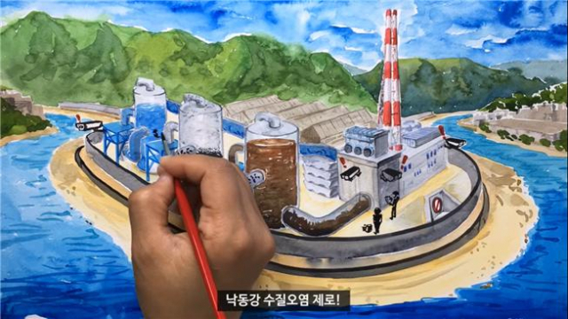 ‘영풍 석포제련소 ECO 공모전’ 대상을 수상한 ‘낙동강 수질 오염 제로! 무방류 공정으로 시작합니다’의 한 장면./사진 제공=영풍