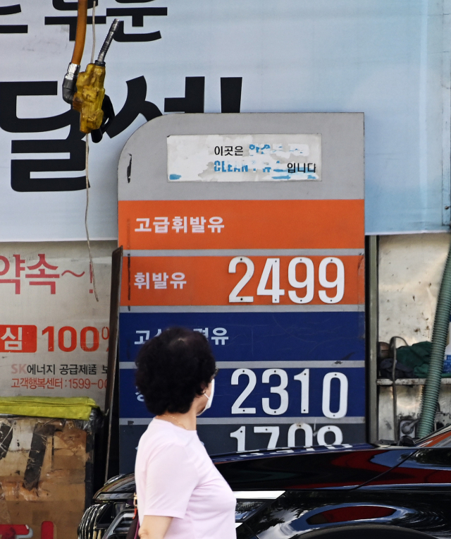 11주 연속 휘발유 가격이 오르며 2년 8개월여 만에 서울의 평균 휘발유 판매 가격이 1,700원을 넘어섰다. 지난 18일 서울 중구의 한 주유소에서 휘발유가 ℓ당 2,499원에 판매되고 있다./오승현 기자