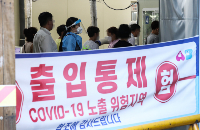21일 오전 서울 송파구 송파구보건소에 마련된 선별진료소에 코로나19 검사를 받으려는 시민들이 대기하고 있다./연합뉴스
