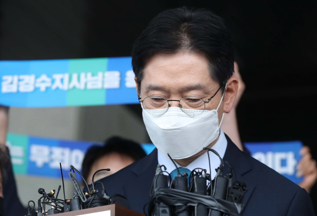 김경수 '댓글 조작' 유죄 확정…7년간 선거 출마 못한다