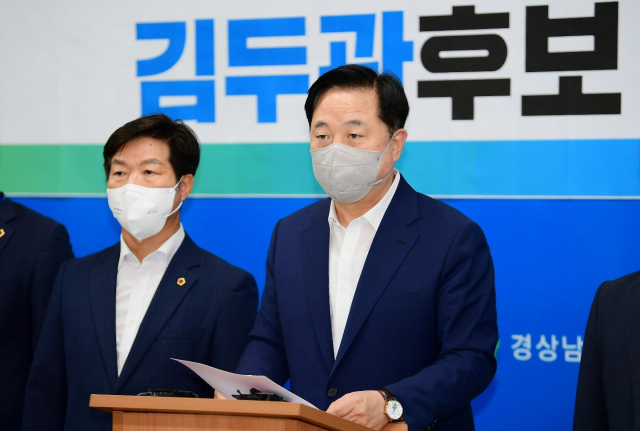 김두관 더불어민주당 의원이 지난 15일 경상남도 의회 브리핑룸에서 기자회견을 하고 있다. / 연합뉴스