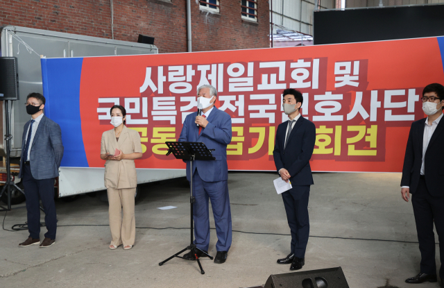 서울시 “방역위반 교회 대면예배땐 시설폐쇄 검토”