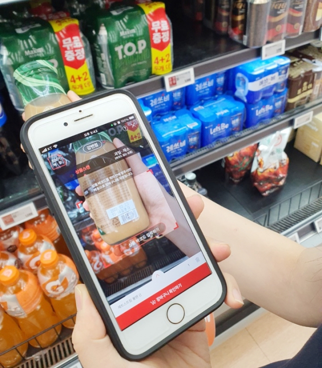 롯데마트 오프라인 전용 앱 ‘롯데마트고(GO)’를 활용해 상품을 인식하고 있다./사진 제공=롯데마트