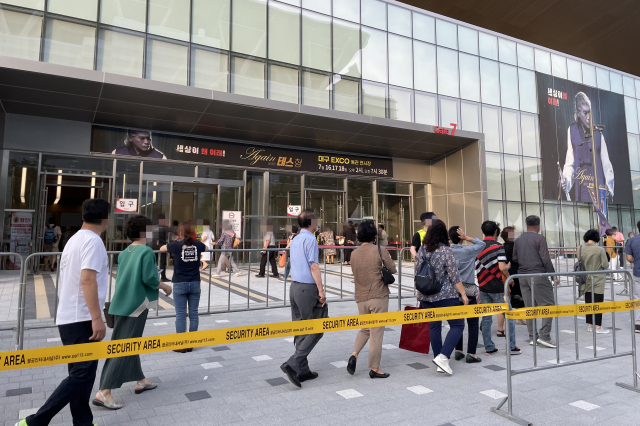 16일 대구 북구 엑스코에서 열린 '나훈아 AGAIN 테스형' 콘서트에서 관객들이 입장을 기다리고 있다./연합뉴스