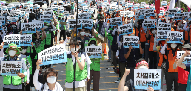 민주노총 공공부문 비정규직 노동자들이 21일 오후 세종시 정부세종청사 기획재정부 앞에서 '공공비정규직 차별철폐, 기재부 규탄 결의대회'를 열고 구호를 외치고 있다. / 연합뉴스