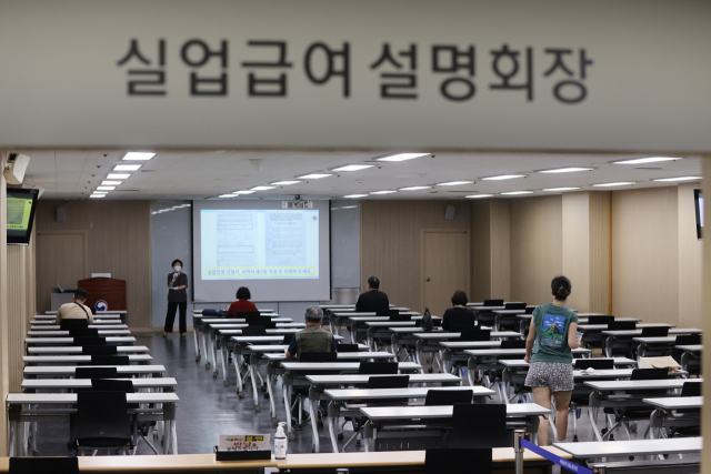 지난달 14일 오전 서울남부고용센터를 찾은 시민들이 실업급여 설명회를 듣고 있다. / 연합뉴스