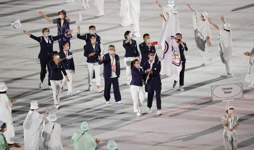 中, 올림픽 개막식 '타이완' 언급 한마디에 급발진