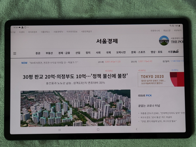 [잇써보니]갤럭시 탭 S7 FE, ‘팬 에디션’이라는 이름에 걸맞는 태블릿PC