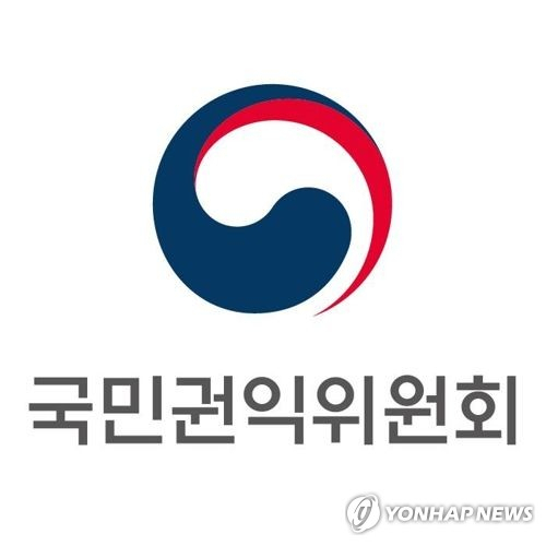 [국민권익위원회 페이스북 캡처. 재판매 및 DB 금지]