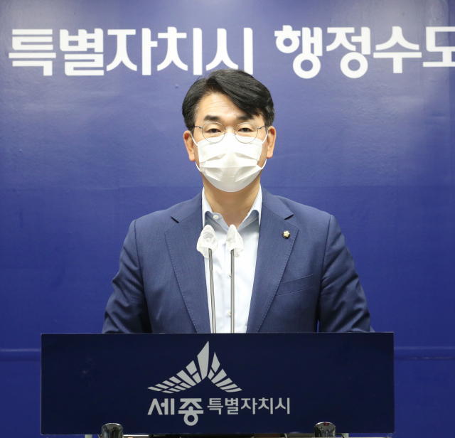 박용진 더불어민주당 의원이 26일 세종시청에서 기자회견을 하고 있다. /세종=연합뉴스