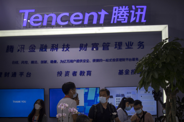 중국 최대 인터넷 기업 텐센트 / AP연합뉴스