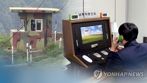 美 '남북 통신선 복원 환영, 대화 지지'
