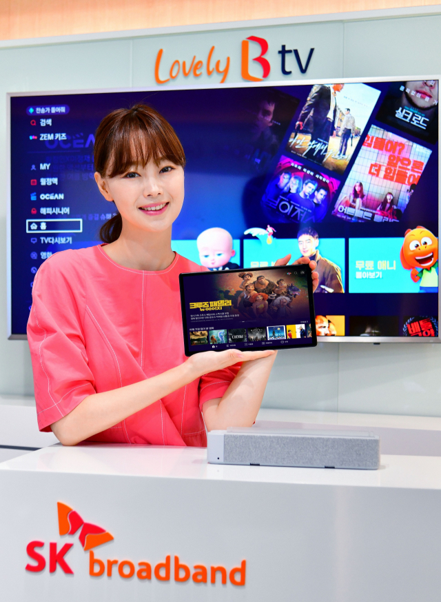 '세컨드TV 들이세요' SK브로드밴드 태블릿 IPTV 'B tv air' 출시