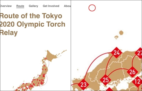 독도 표기가 삭제되지 않은 도쿄올림픽 홈페이지의 성화봉송로 지도. /사진 제공=서경덕 교수