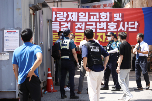 서울시 '대면예배 강행한 사랑제일교회 폐쇄 조치 위한 절차 진행'