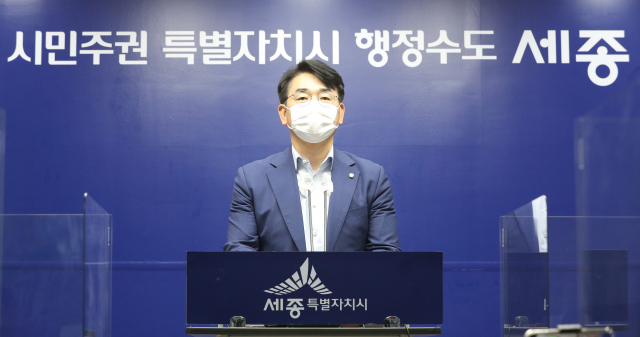 더불어민주당 대선 후보인 박용진 의원이 지난 26일 세종시청에서 세종시 공약 관련 기자회견을 하고 있다. / 연합뉴스