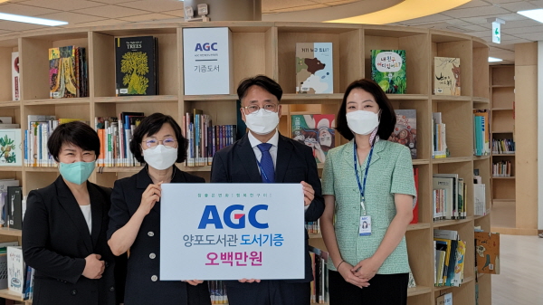 AGC도서기증식(왼쪽부터 양포도서관장, 구미중앙시립도서관장, AGC화인테크노한국 홍보팀장, 홍보팀원)