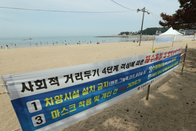 29일 오전 인천 중구 을왕리 해수욕장이 한산한 모습을 보이고 있다./연합뉴스
