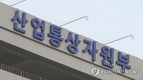 원스톱 지원센터 7곳으로 확대...기업 인증 절차 간소화