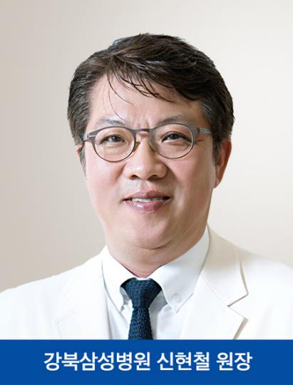 강북삼성병원장에 신현철 교수