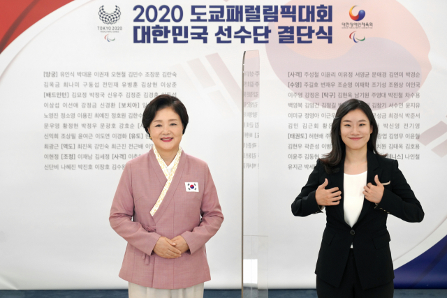 김정숙 여사가 29일 청와대 무궁화실에서 영상을 통해 '2020 도쿄패럴림픽 대한민국 선수단 결단식'에 격려사를 전하고 있다. /연합뉴스