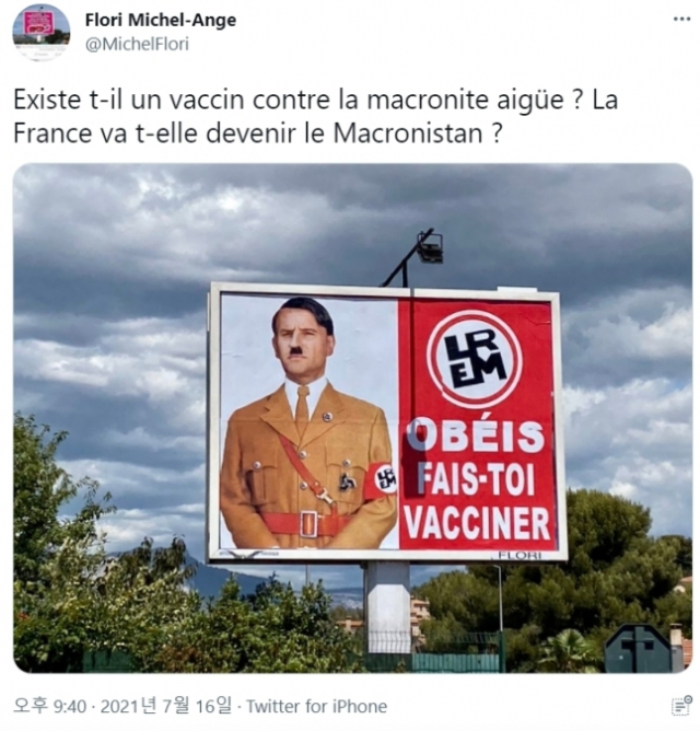 프 '마크롱=히틀러' 백신반대 광고에…마크롱, 게시자 고소