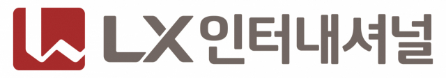 LX인터내셔널 국문 로고./사진 제공=LX인터내셔널