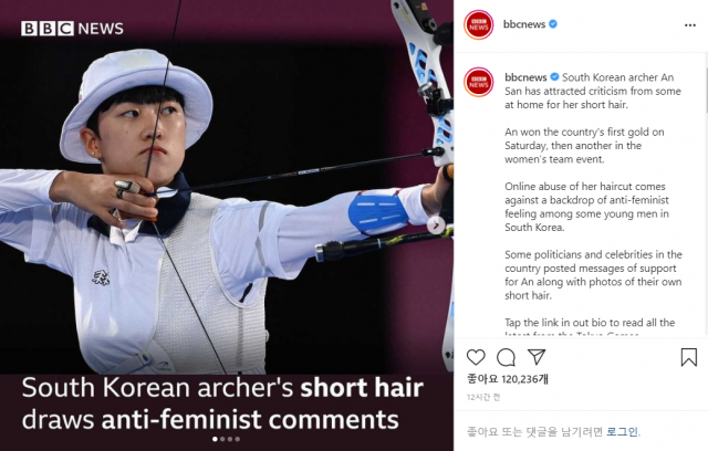 영국 BBC가 공식 인스타그램 계정에서 양궁 국가대표 안산 선수의 '페미니스트 논란'에 대해 다루고 있다./인스타그램 캡처