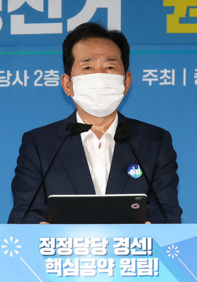 정세균 전 국무총리가 지난 28일 서울 여의도 중앙당사에서 열린 제20대 대통령선거 ‘원팀 협약식’에서 정책 기조 발언을 하고 있다. /연합뉴스