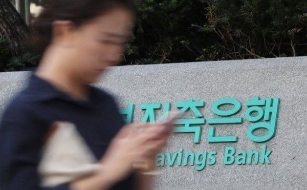 금융당국, 저축銀 가계대출 모니터링 강화…'고DSR 비중 등 제출'