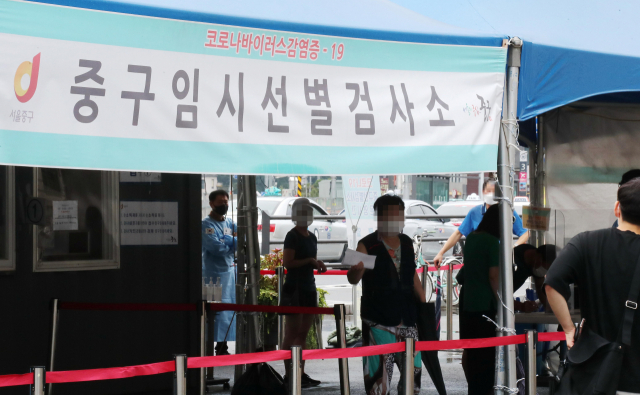 1일 오전 서울역 광장에 마련된 임시선별검사소에서 시민들이 코로나19 검사를 받기 위해 기다리고 있다. /연합뉴스