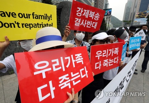 탈북자 가족들이 지난 2017년 8월 서울 명동 중국대사관 앞에서 탈북자 강제북송에 반대한다는 손팻말을 들고 중국 정부에 항의하고 싶다. /연합뉴스