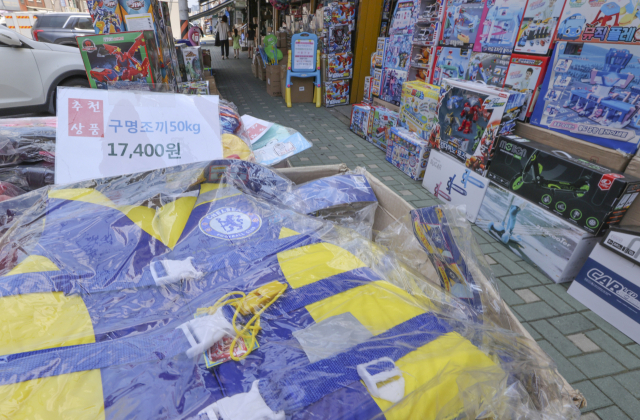 25만원 국민지원금, 또 대형마트선 못 쓴다